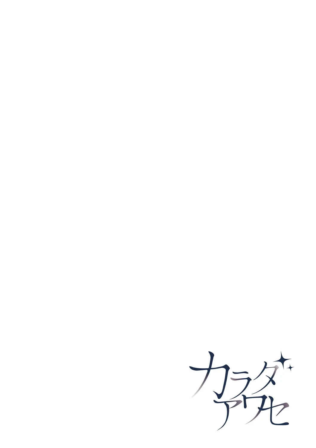 Page 206