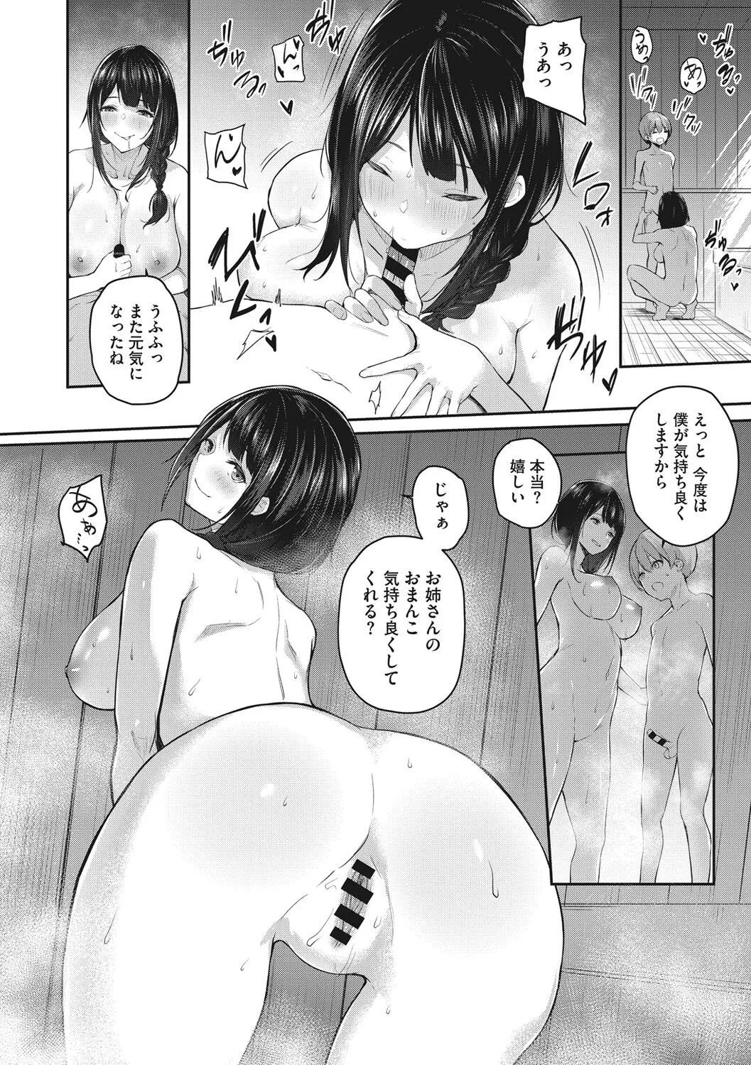 Page 82