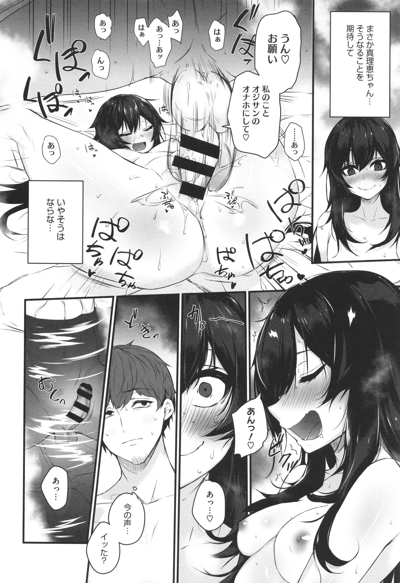 Page 104