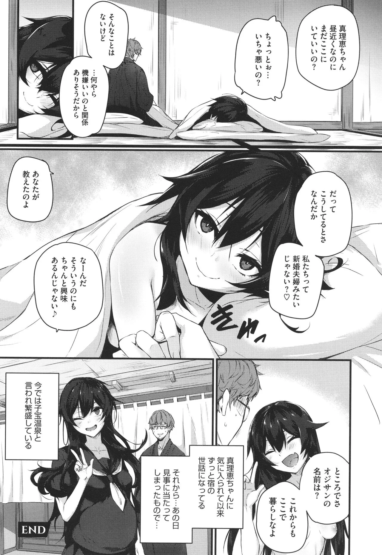 Page 122