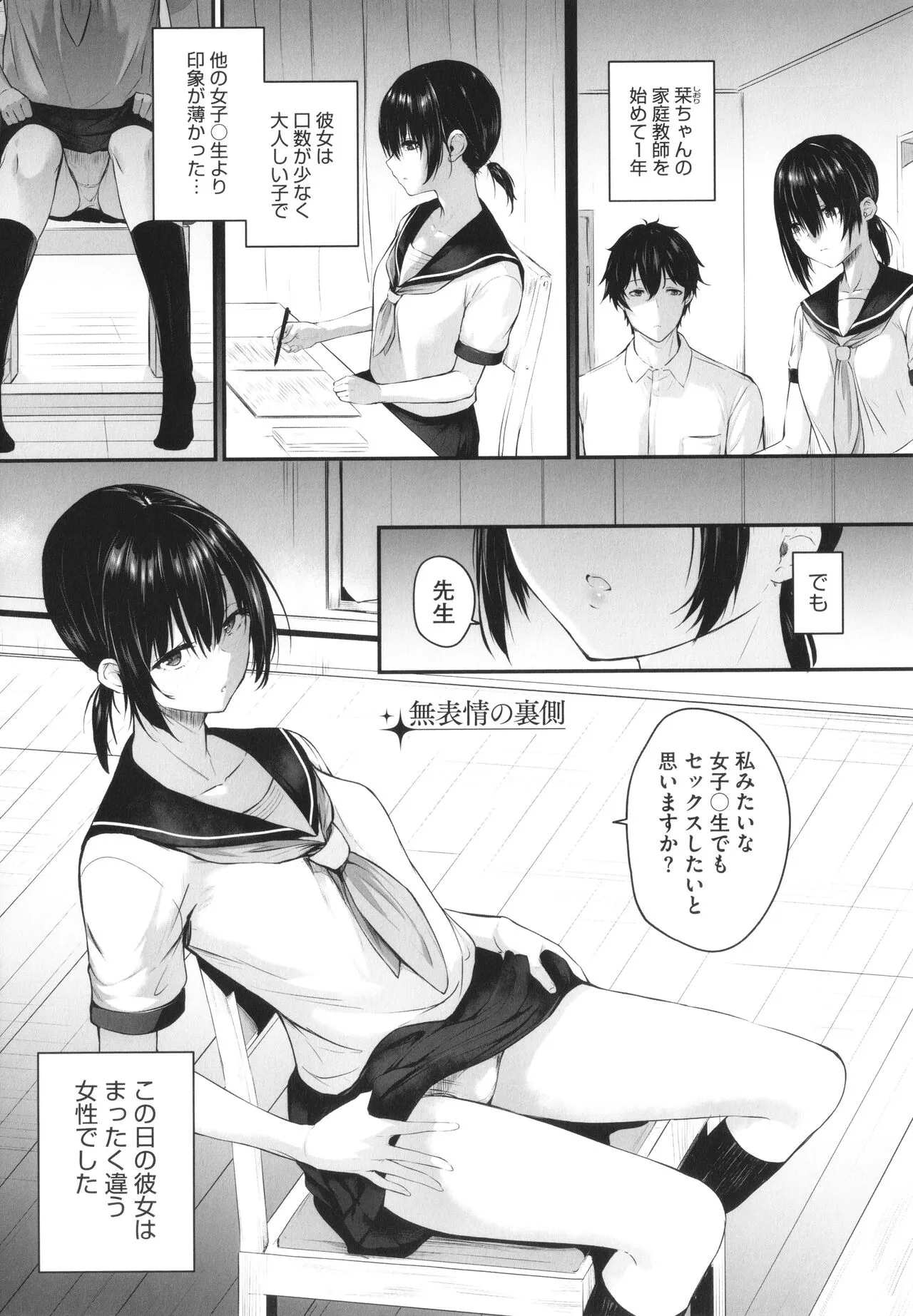 Page 123