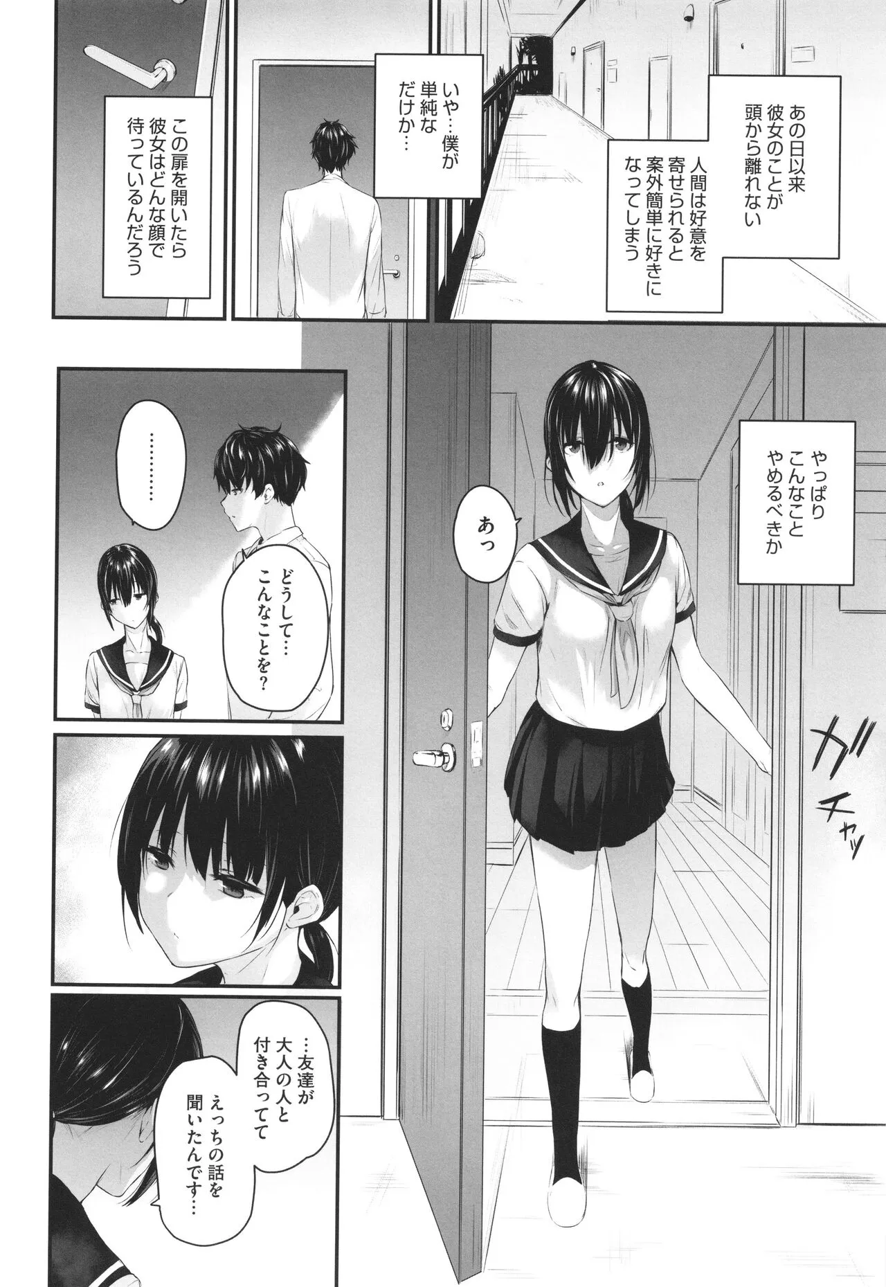 Page 126