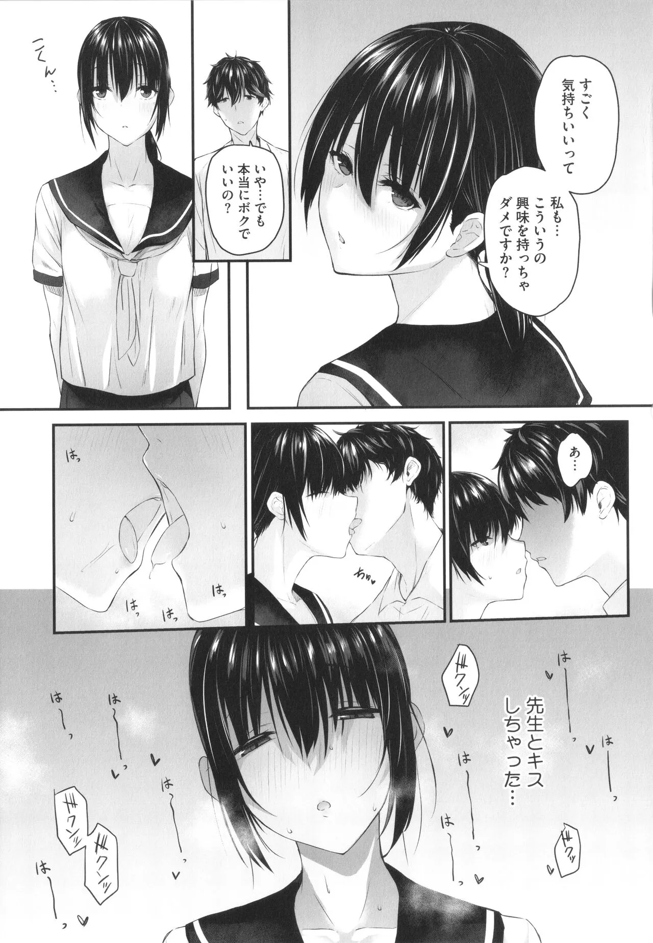 Page 127