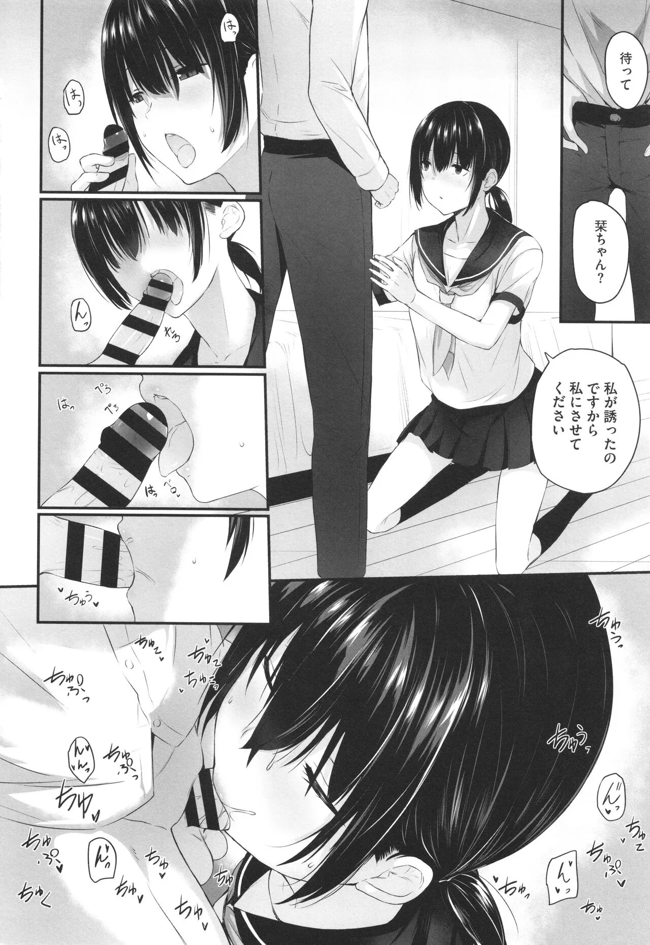 Page 128