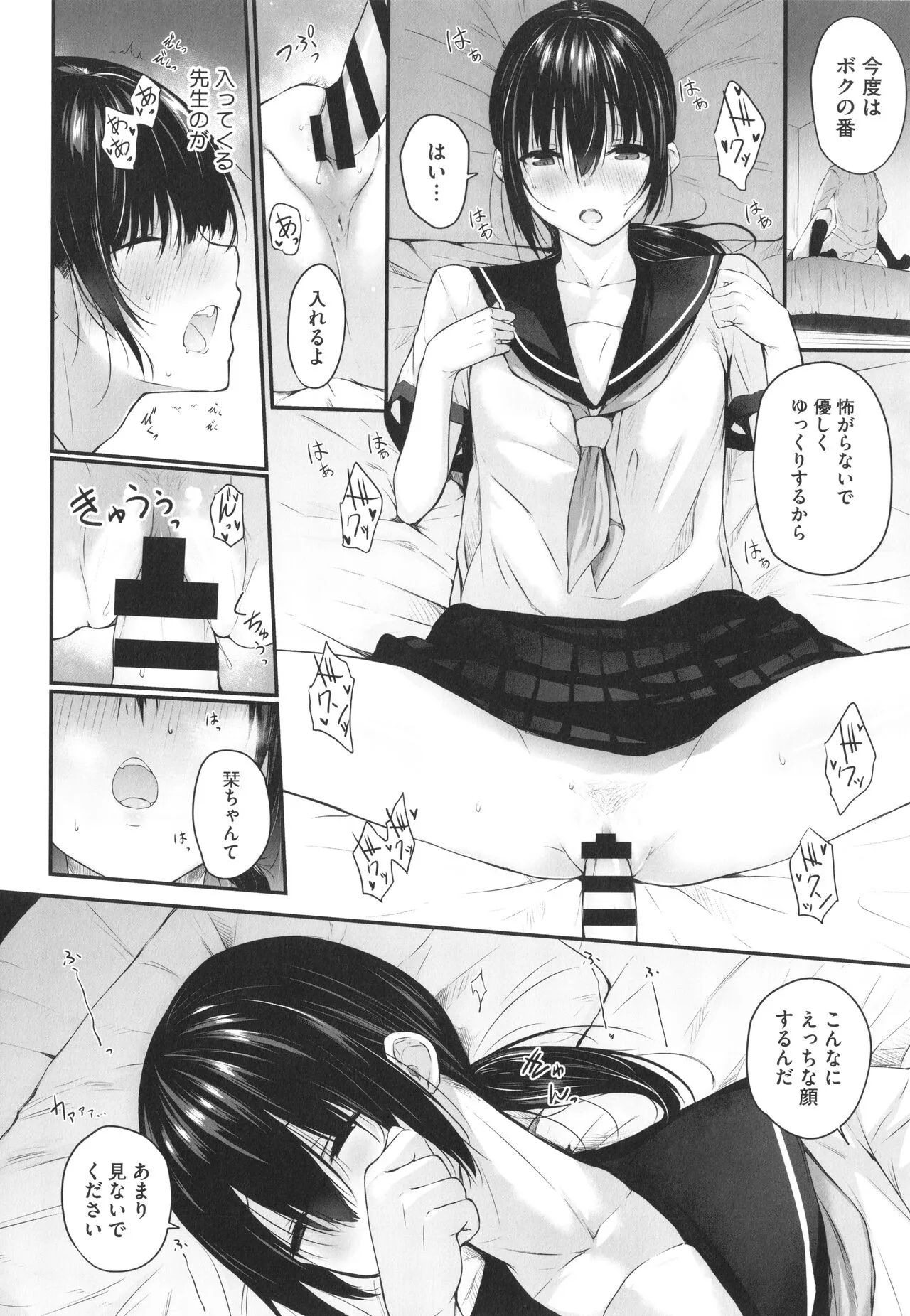 Page 130