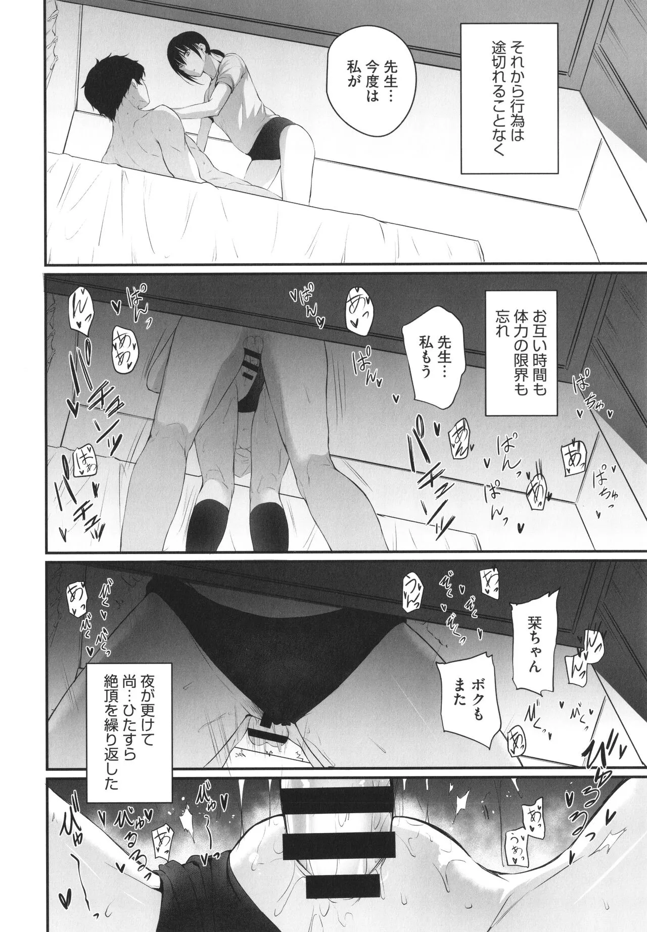 Page 134
