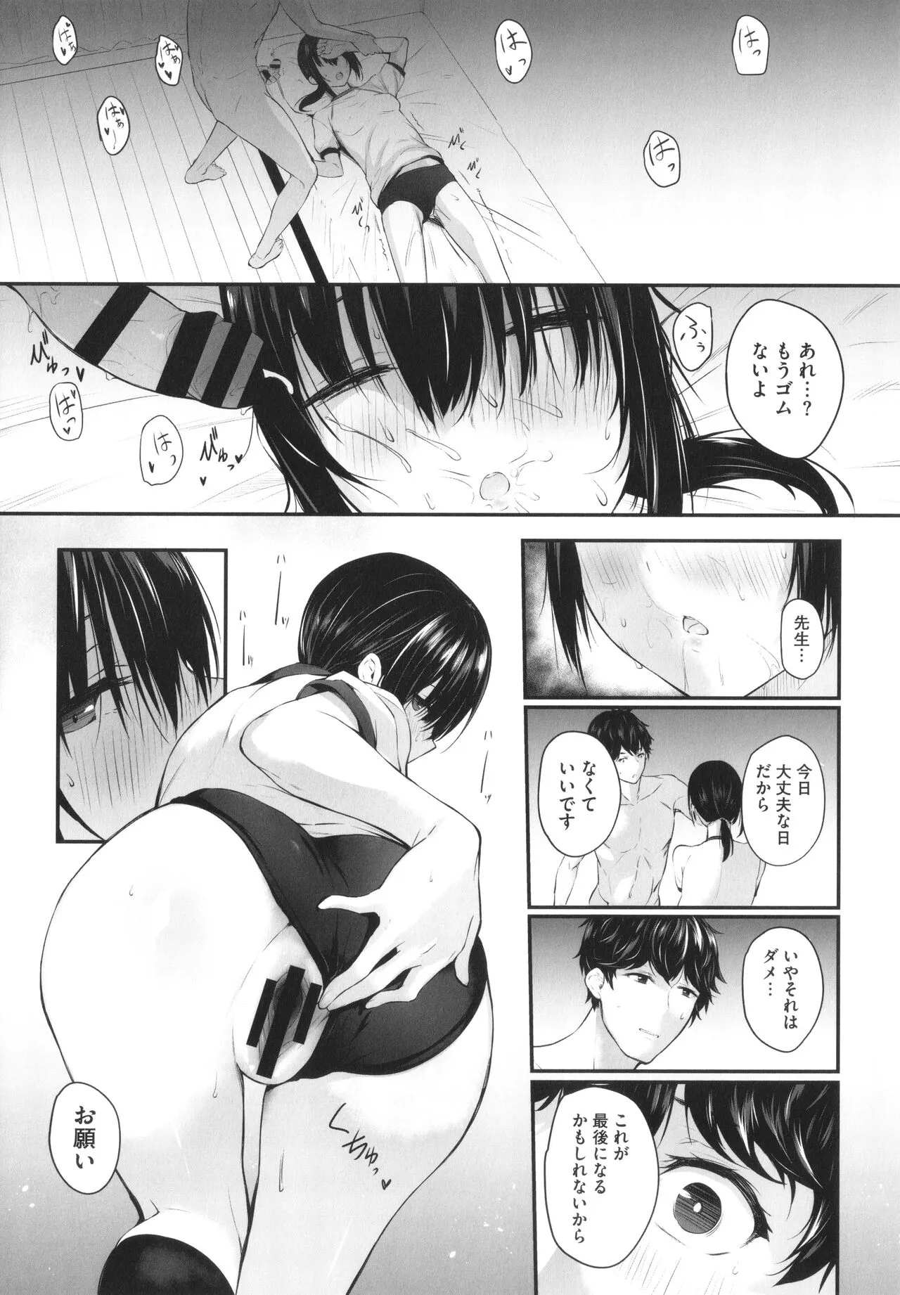 Page 135