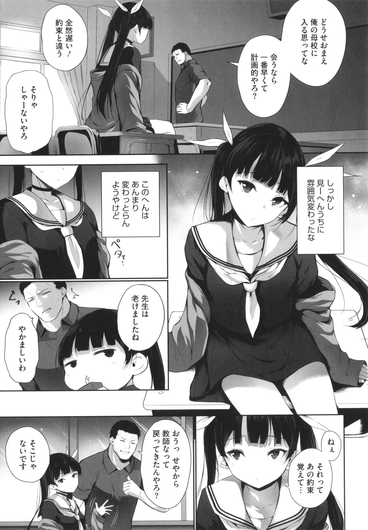 Page 145