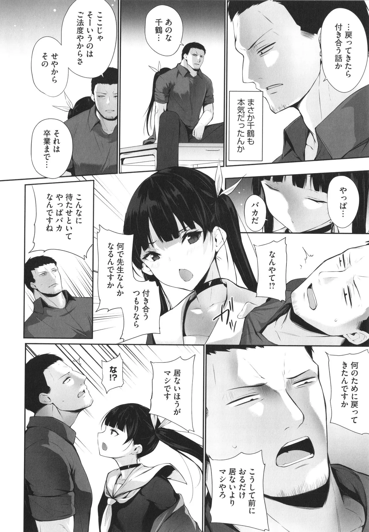 Page 146