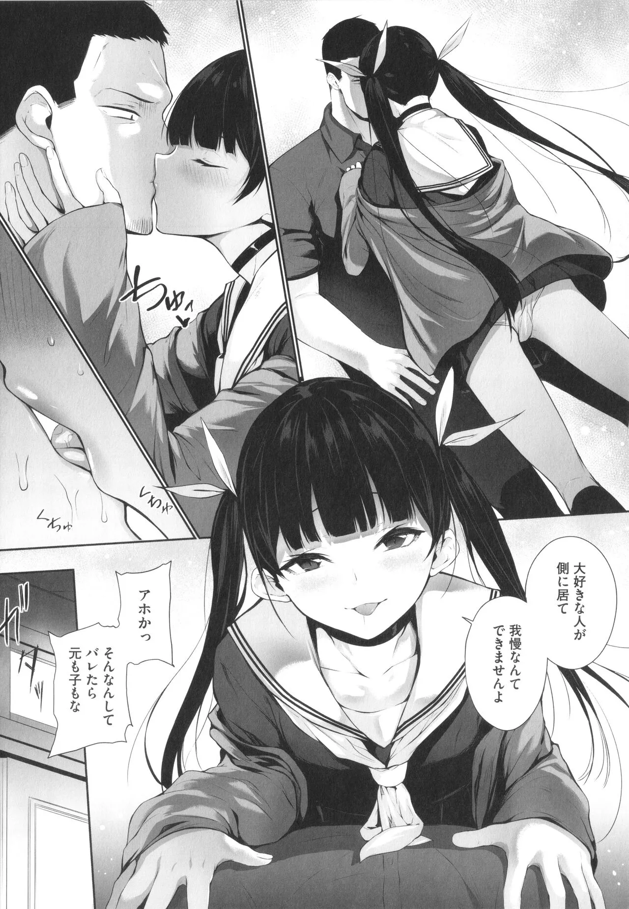 Page 147