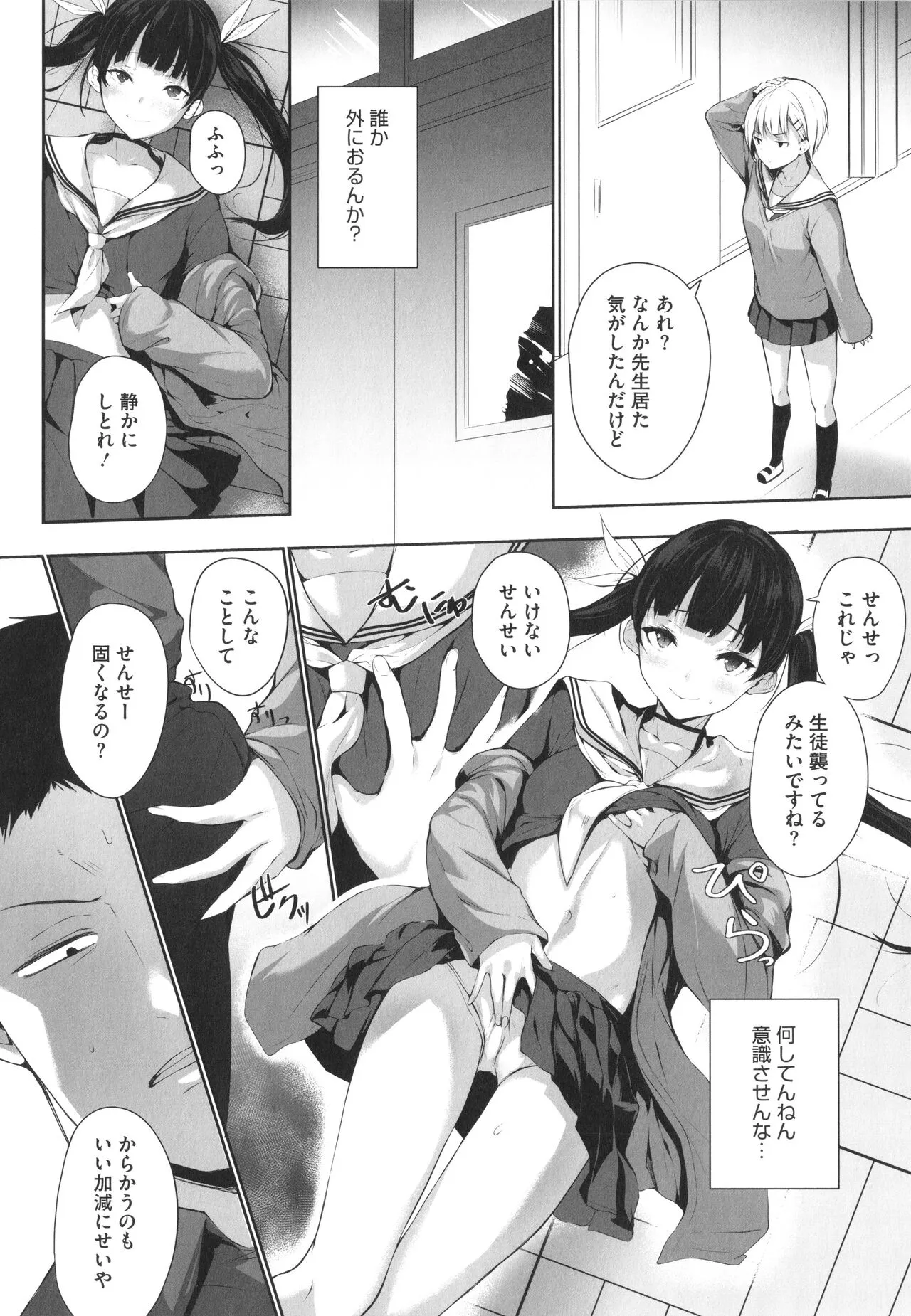 Page 148