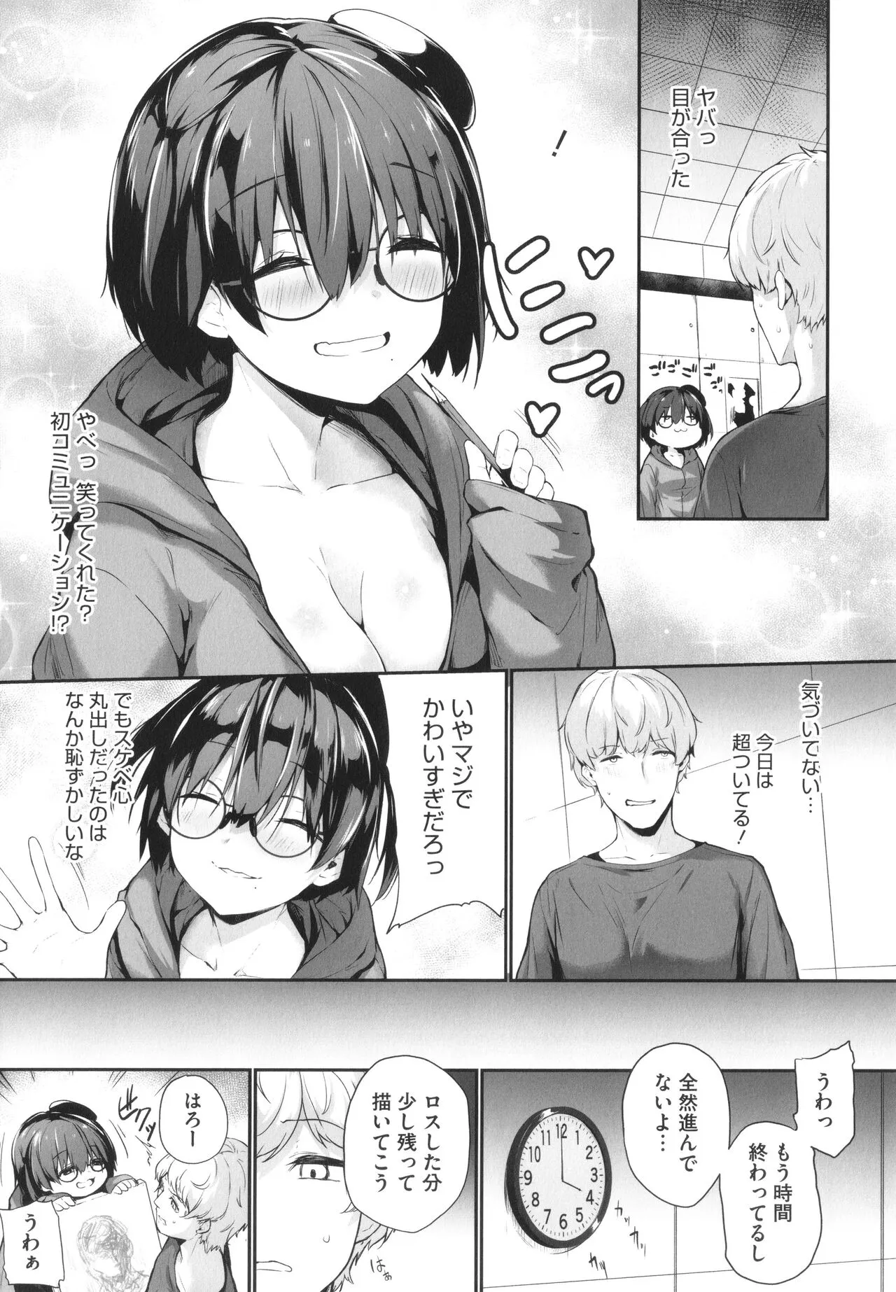 Page 165
