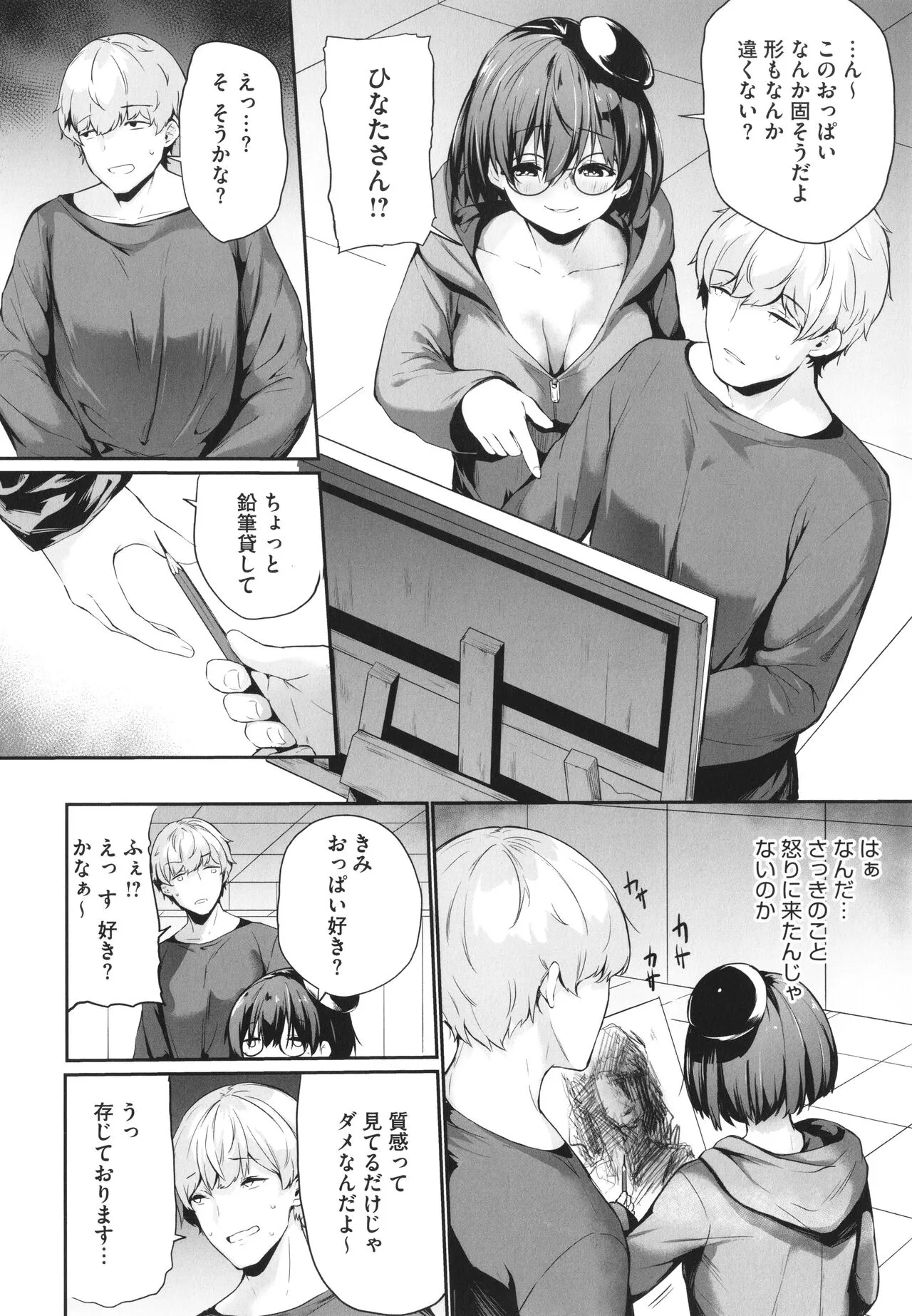 Page 166