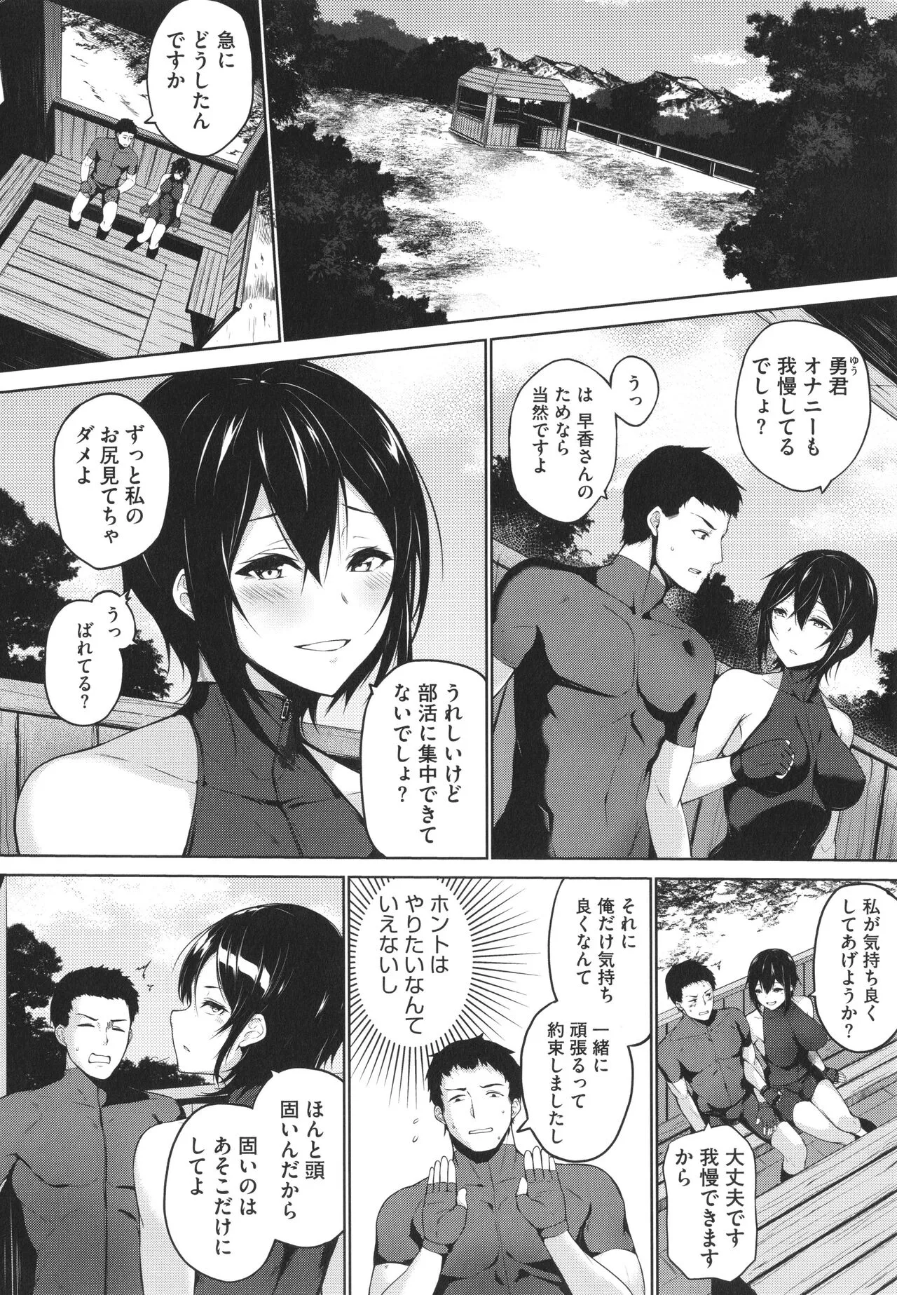 Page 184