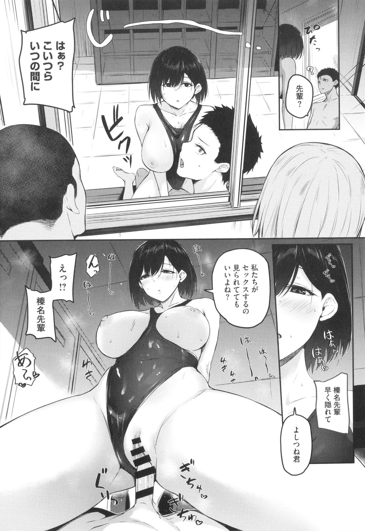 Page 63
