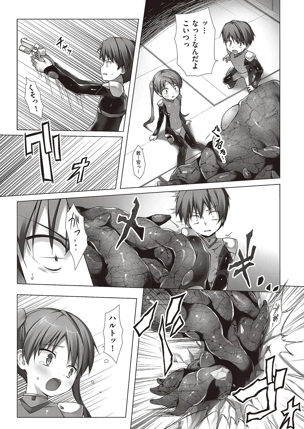 Page 167