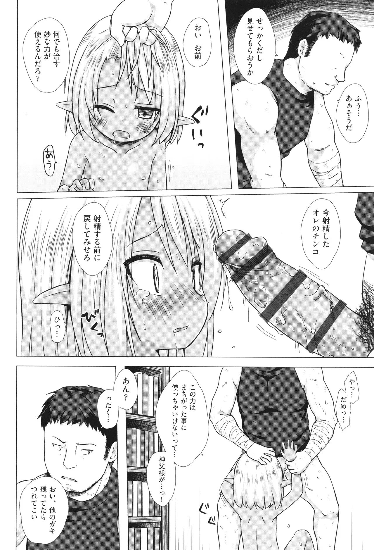 Page 116