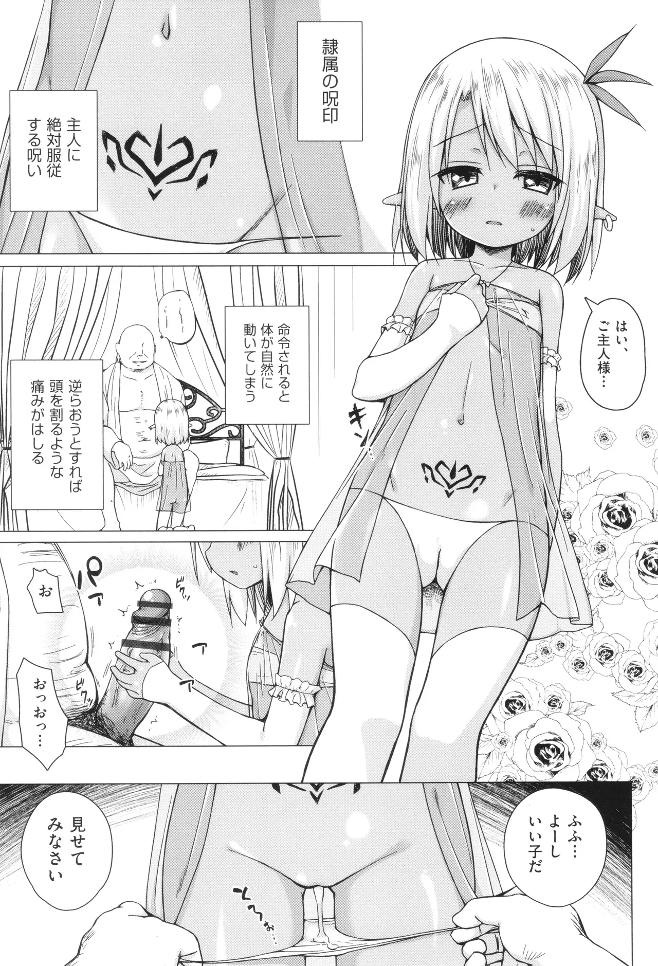Page 131