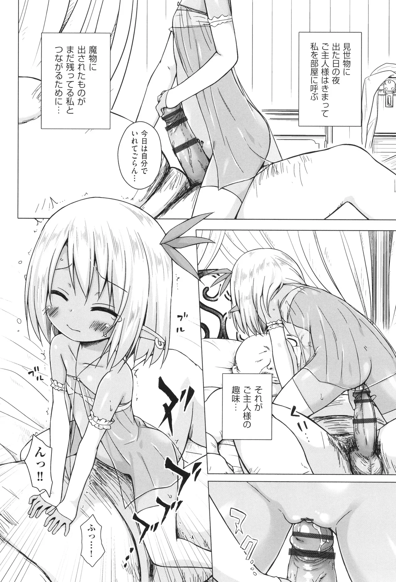 Page 132