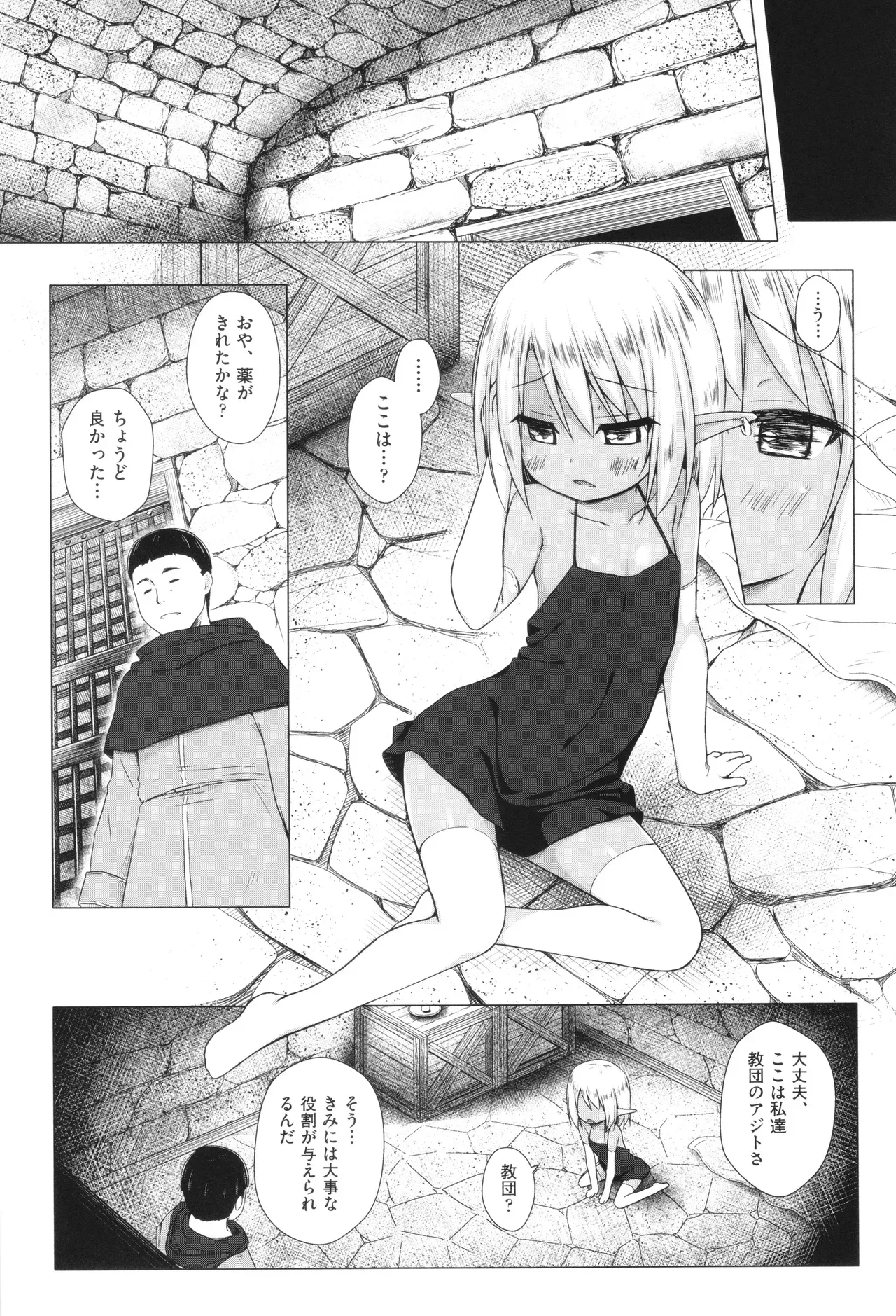 Page 145