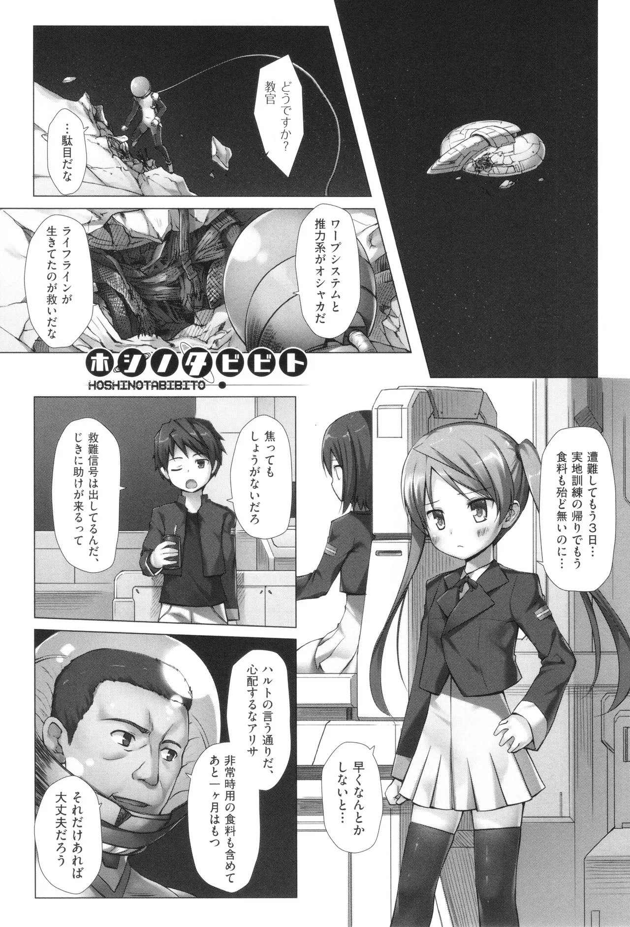 Page 163