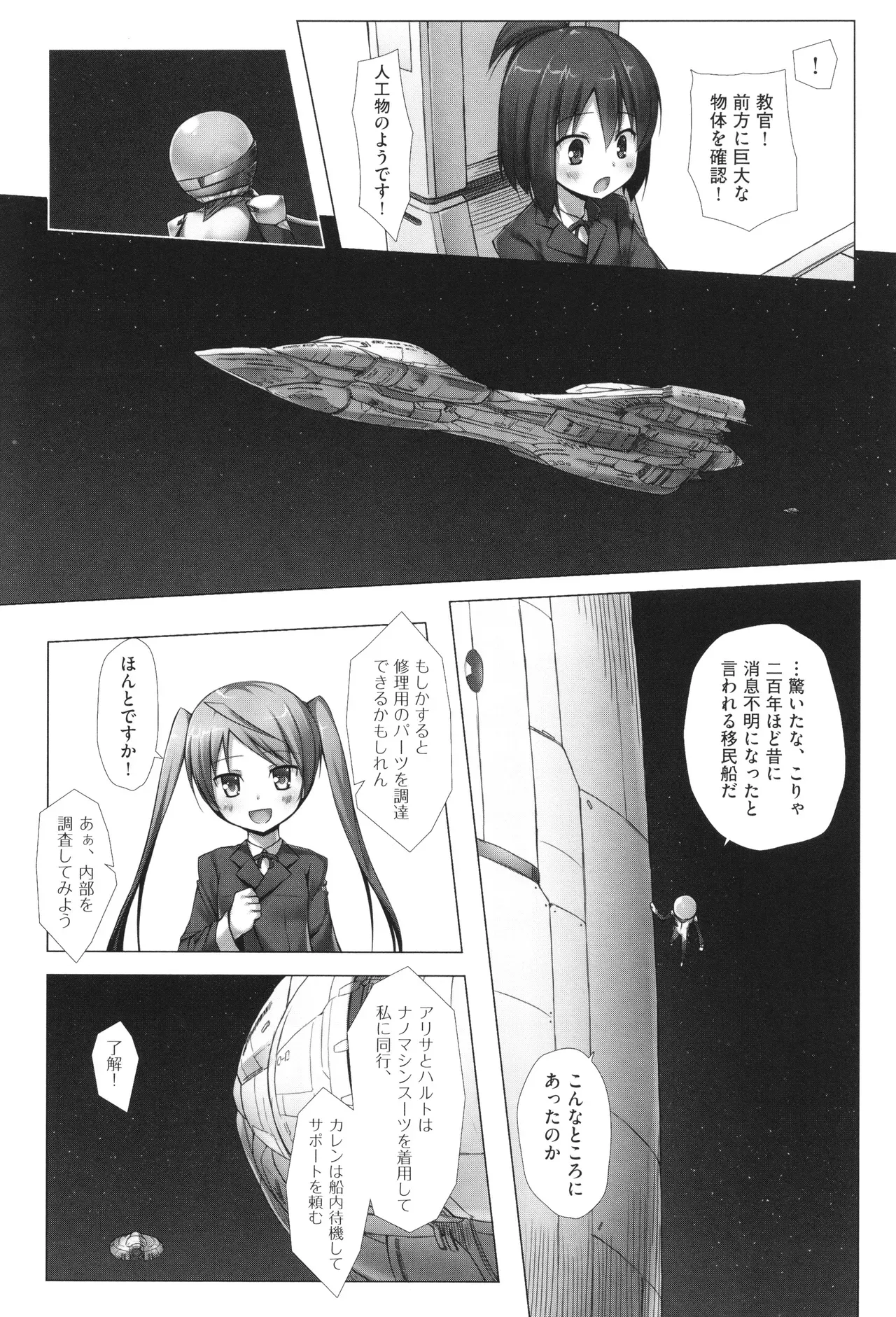 Page 164