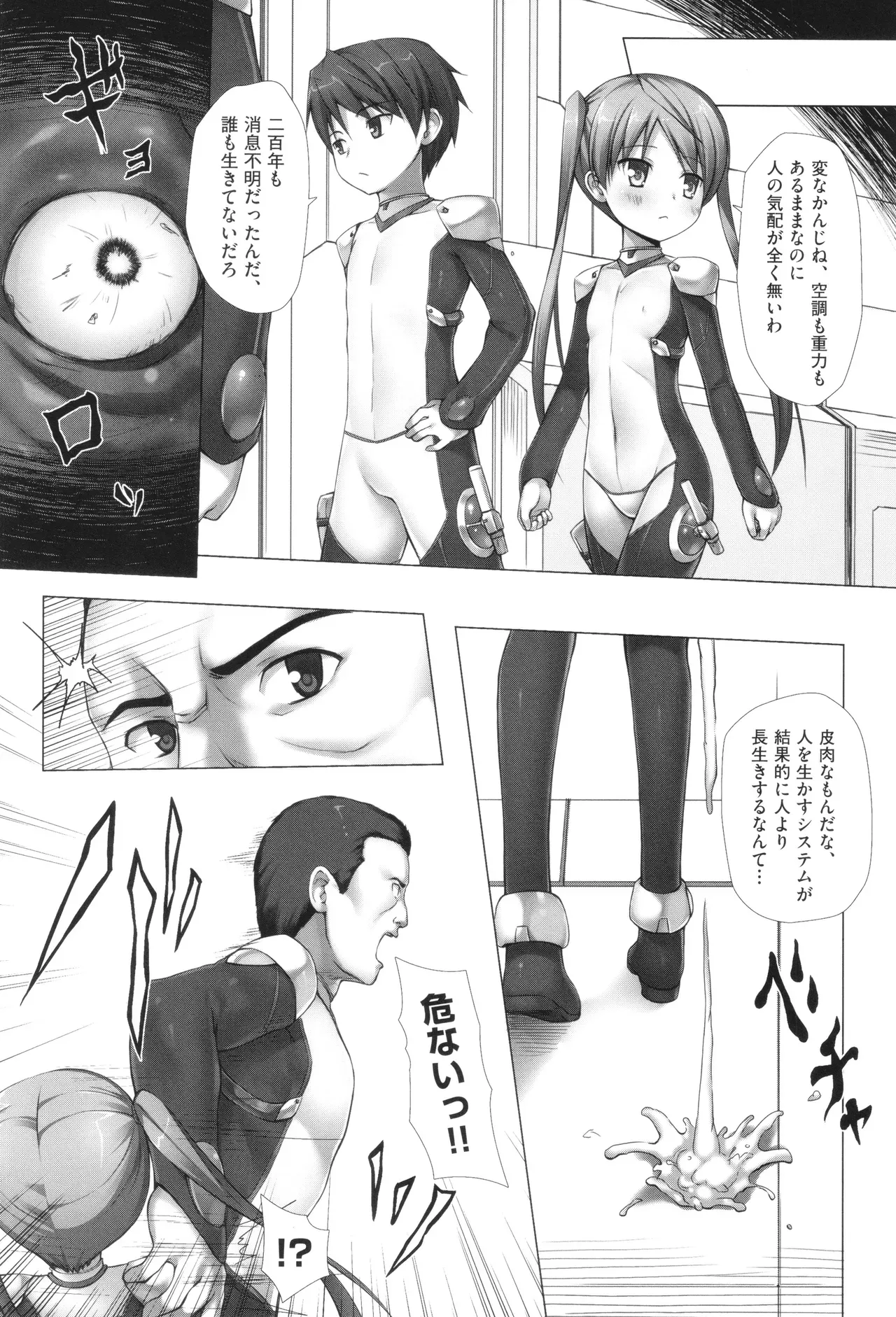 Page 165