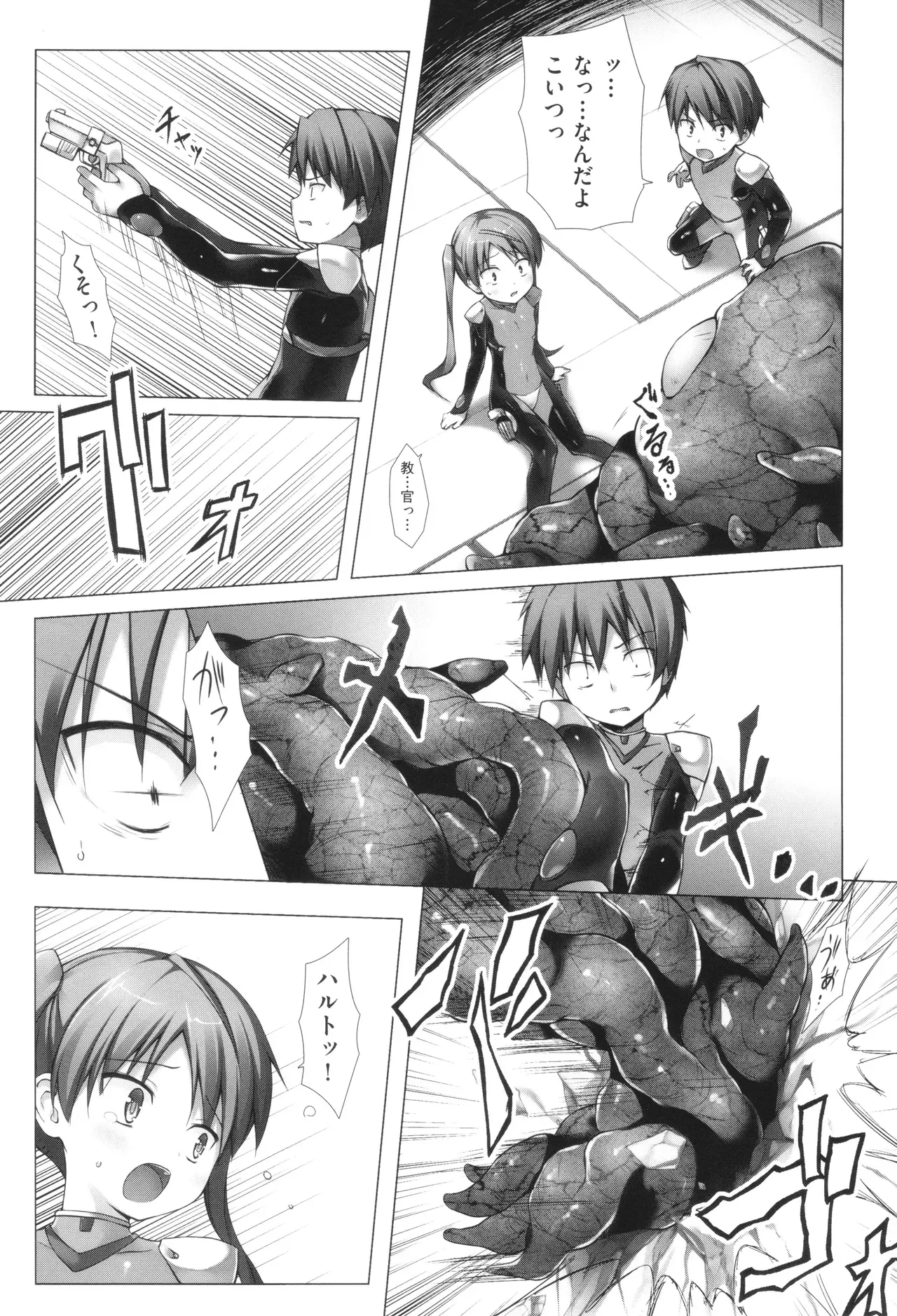 Page 167