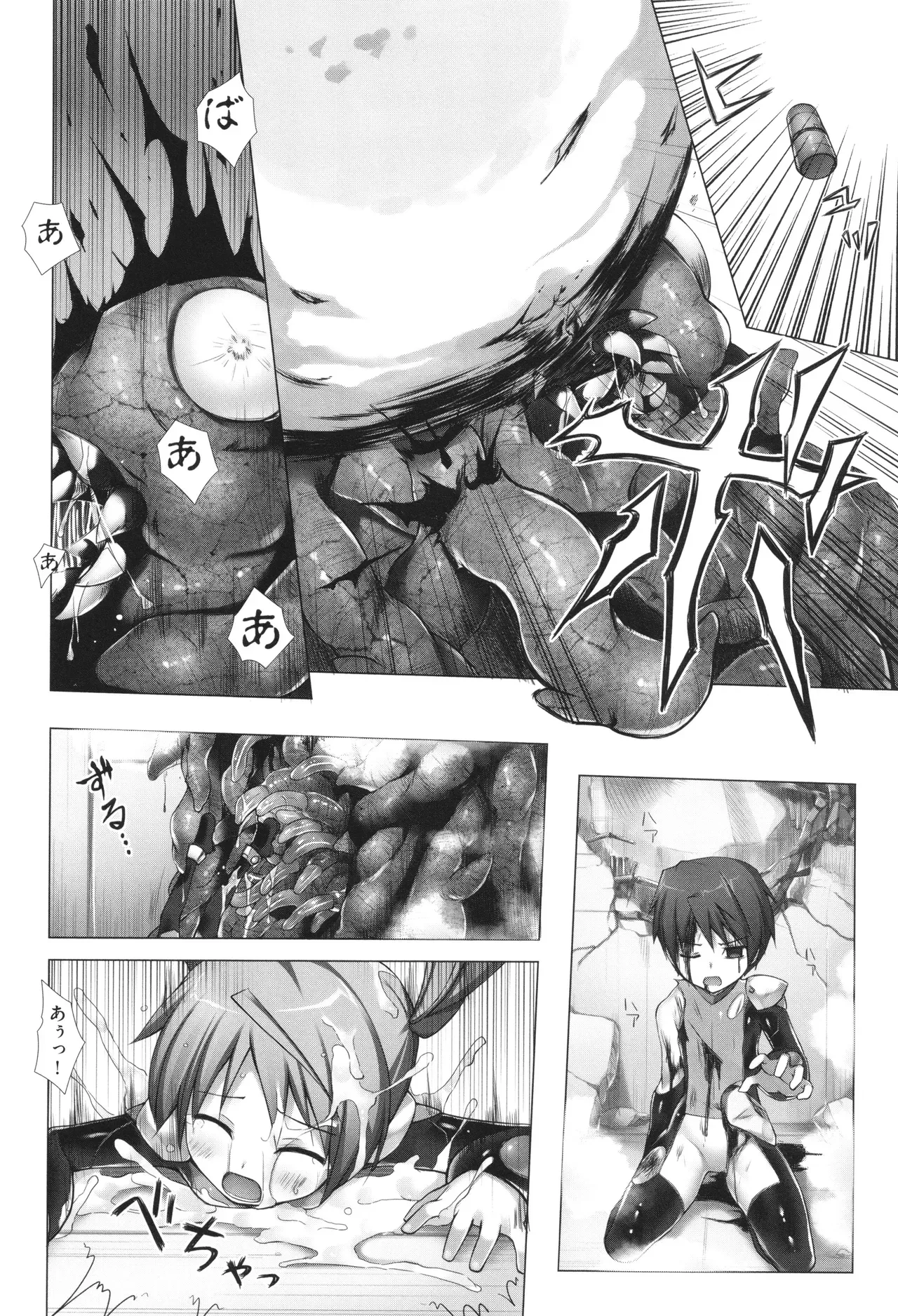 Page 178
