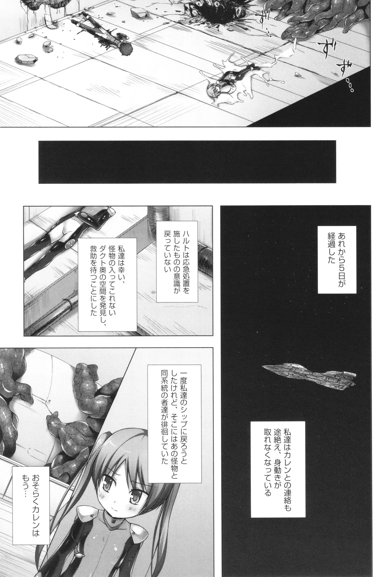 Page 179