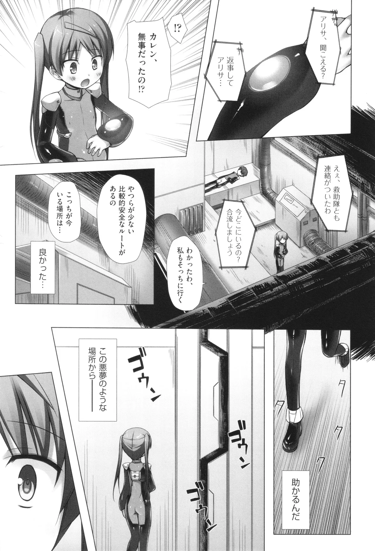 Page 181