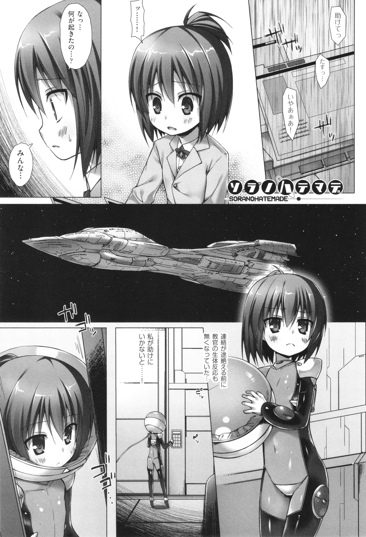 Page 185