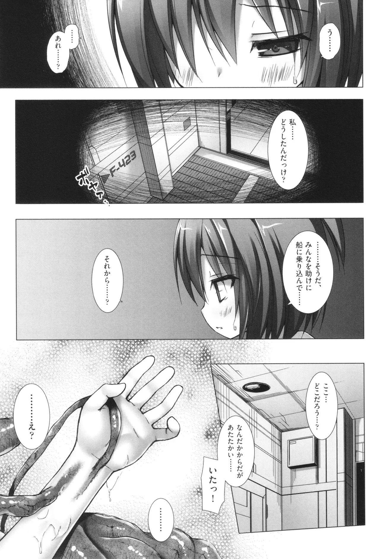 Page 187