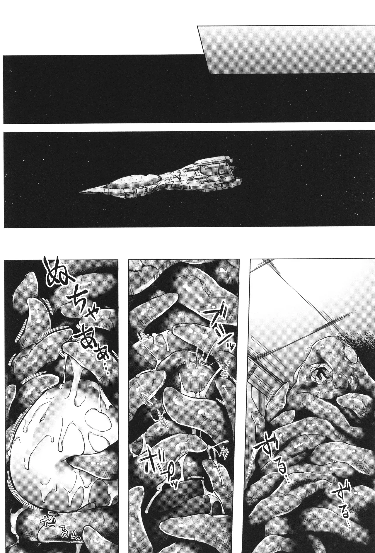 Page 198