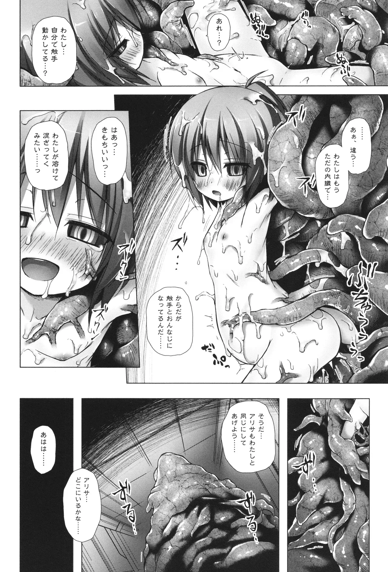 Page 202