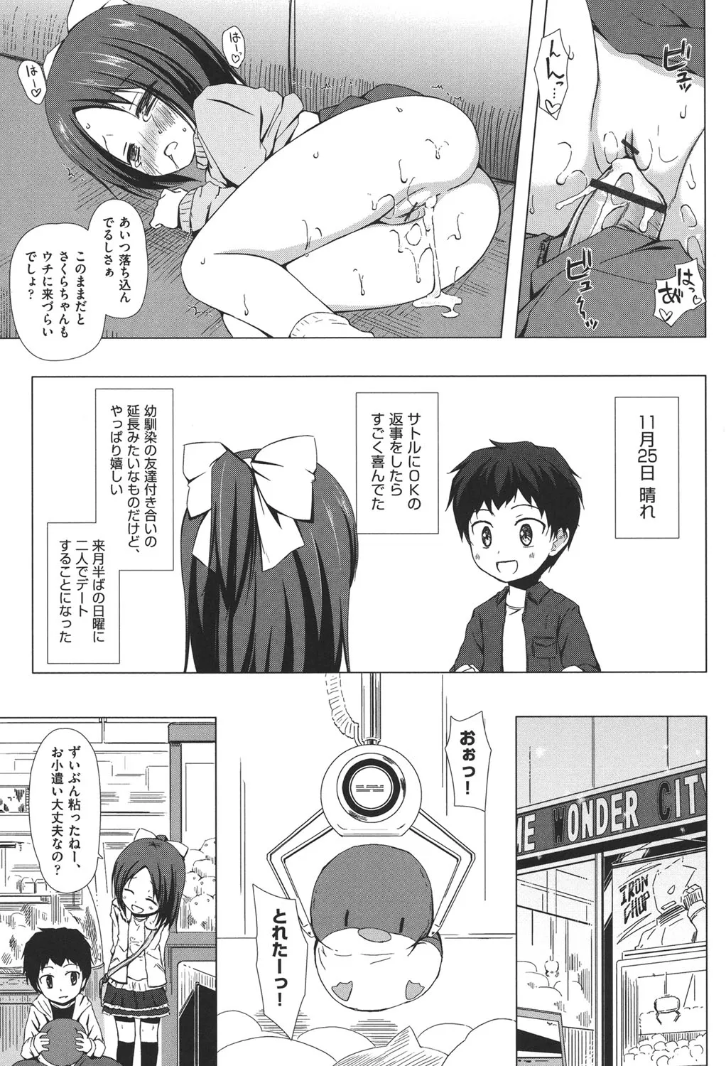 Page 109
