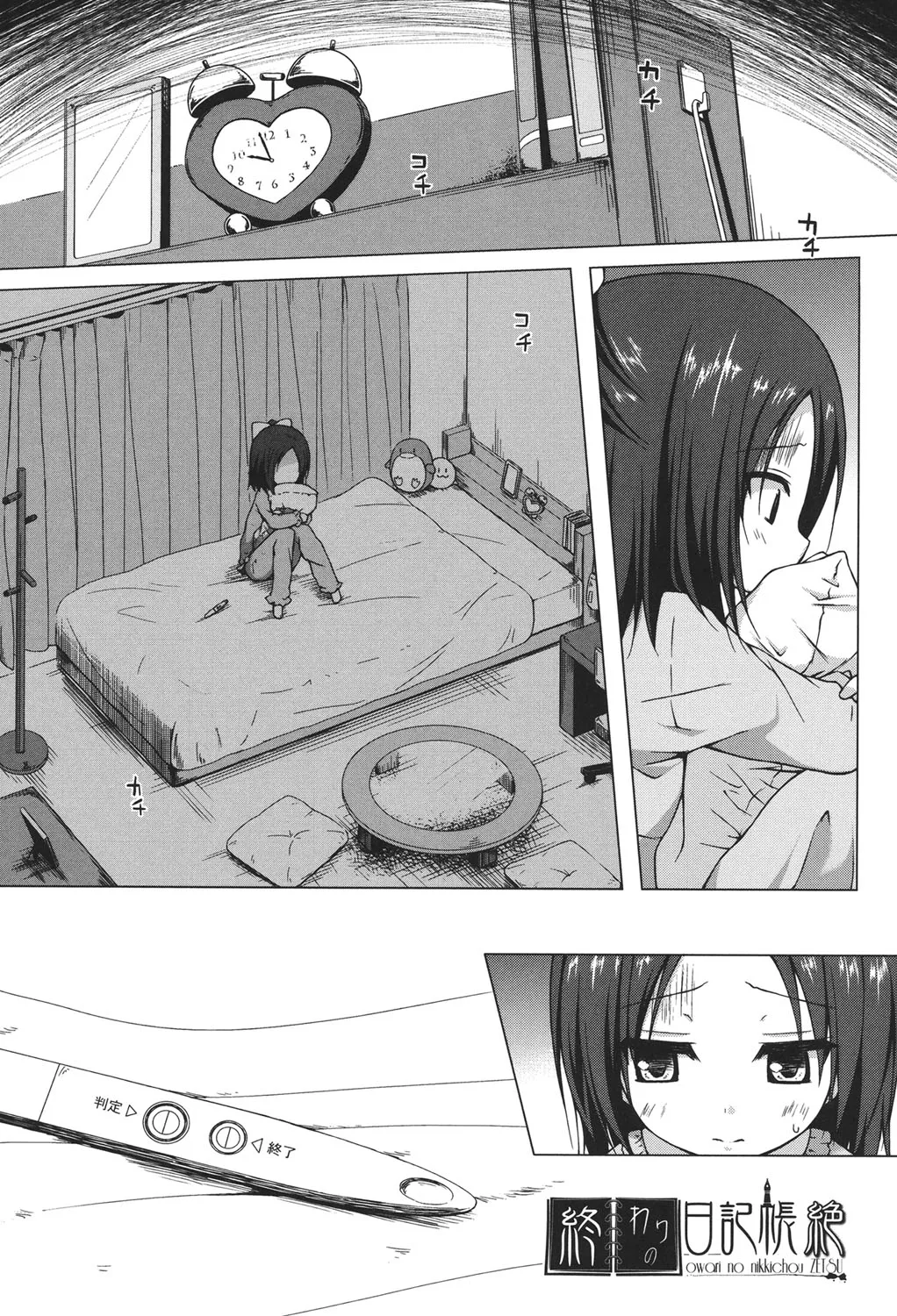 Page 113