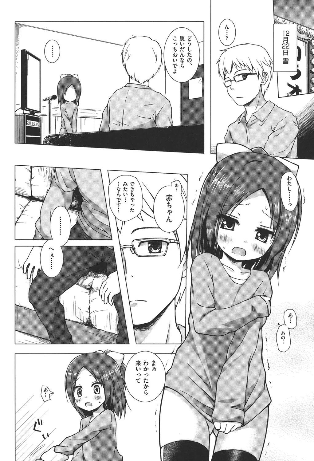 Page 114
