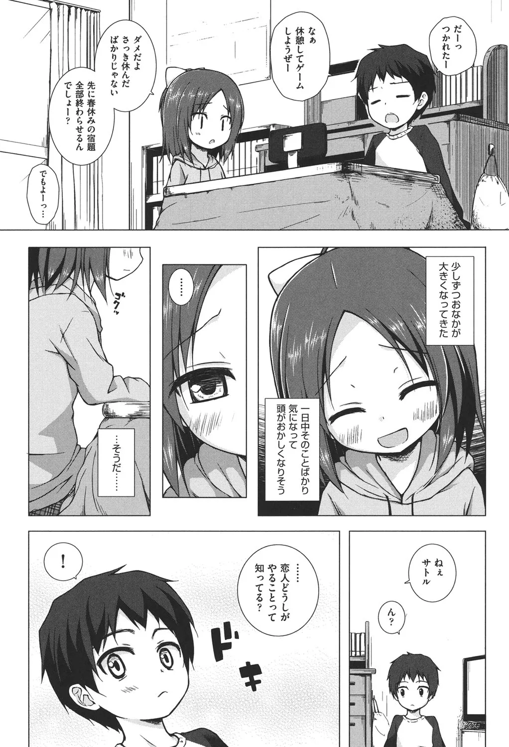 Page 120