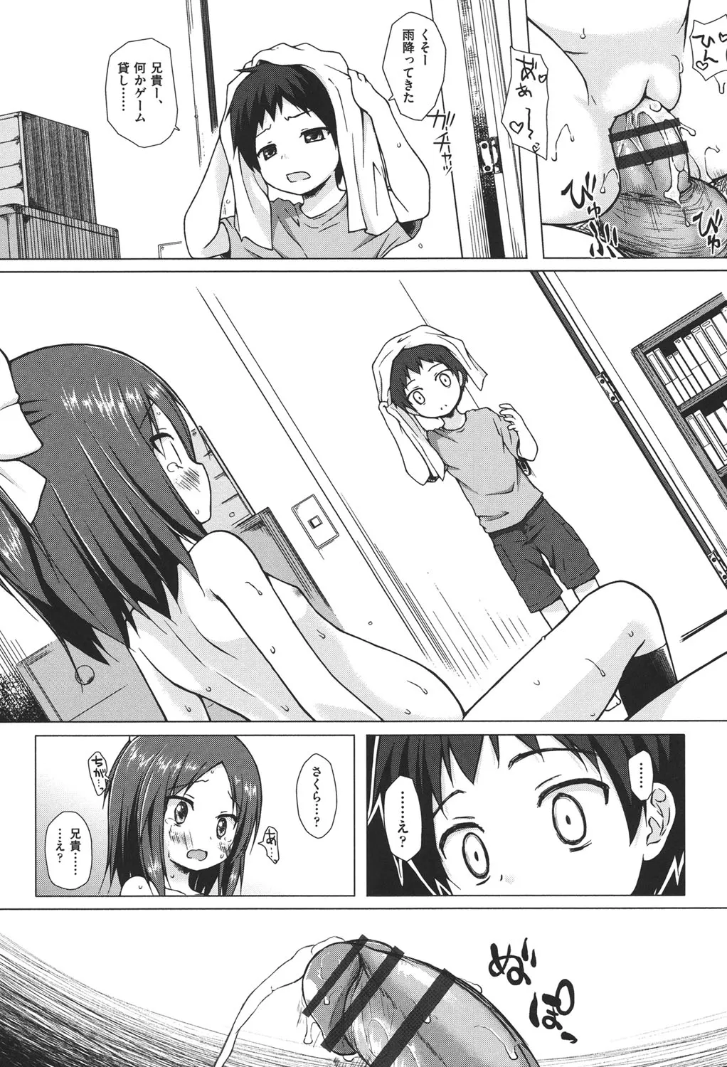 Page 128