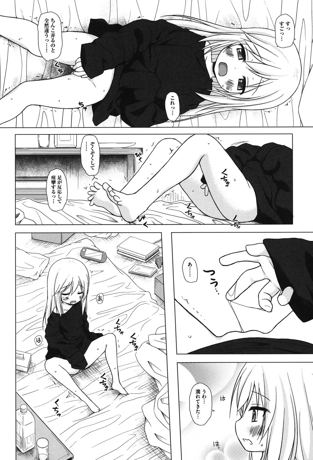 Page 144