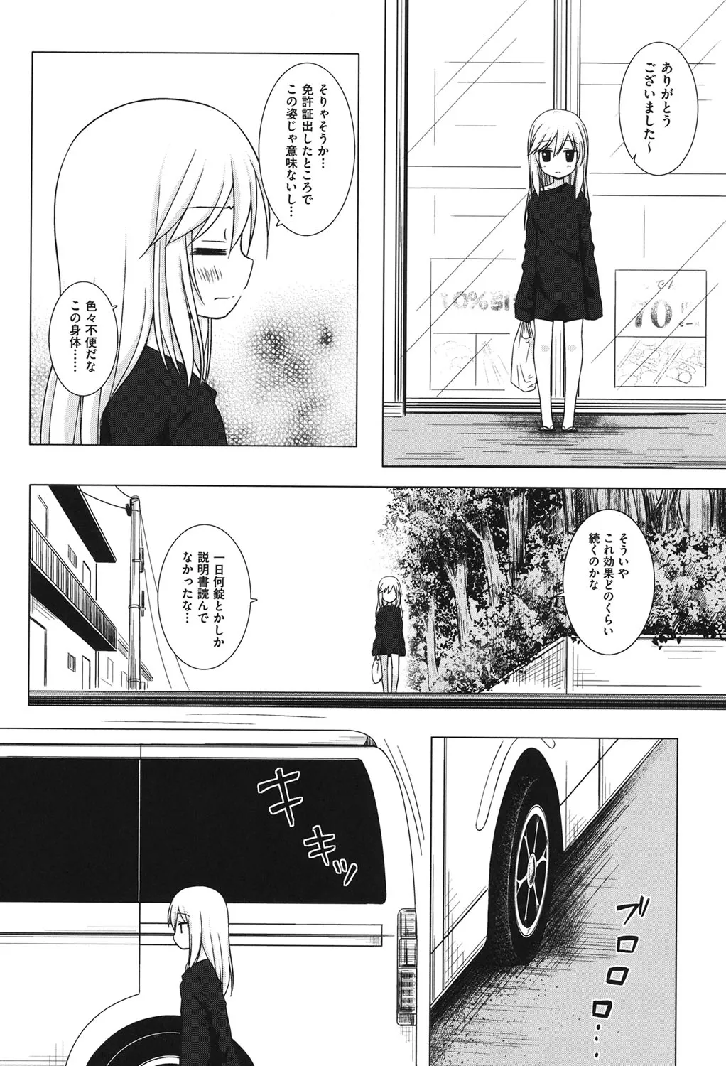 Page 148