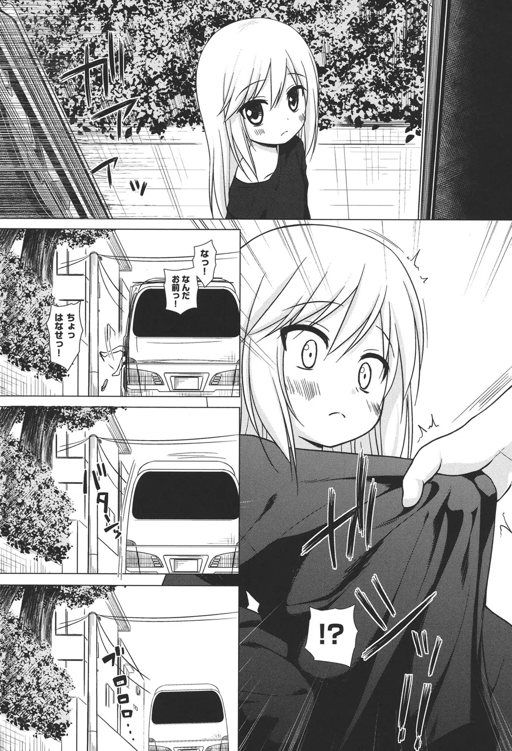 Page 149