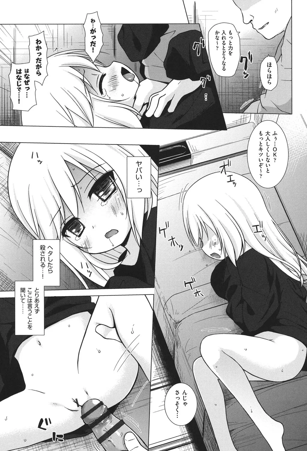 Page 153