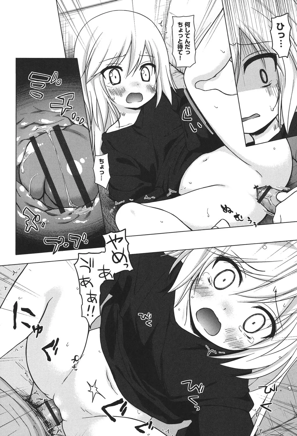 Page 154