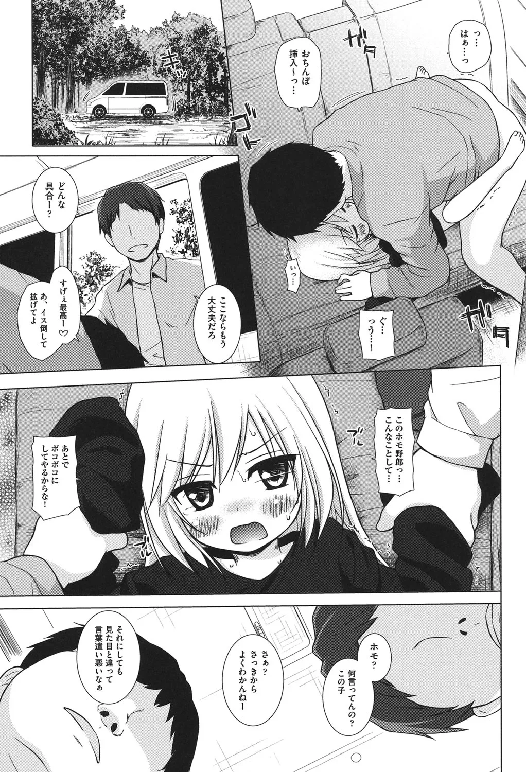Page 155