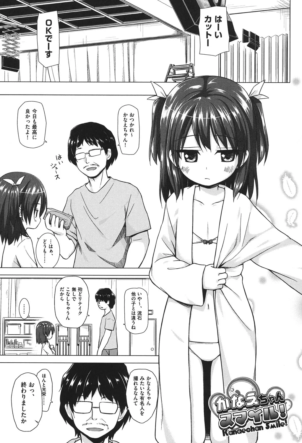 Page 163