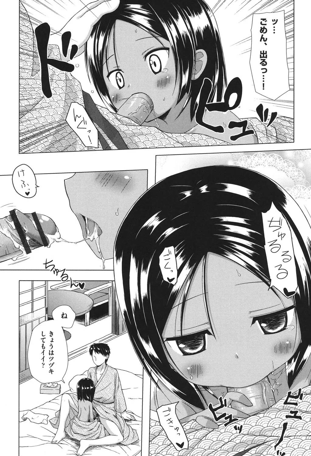 Page 49