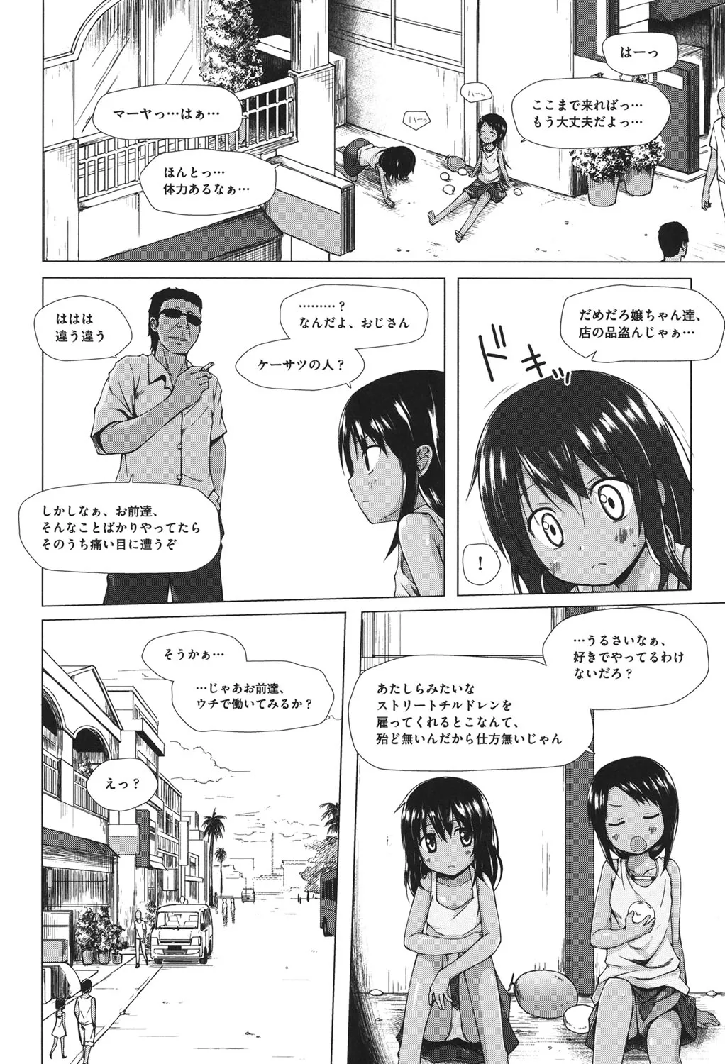 Page 68
