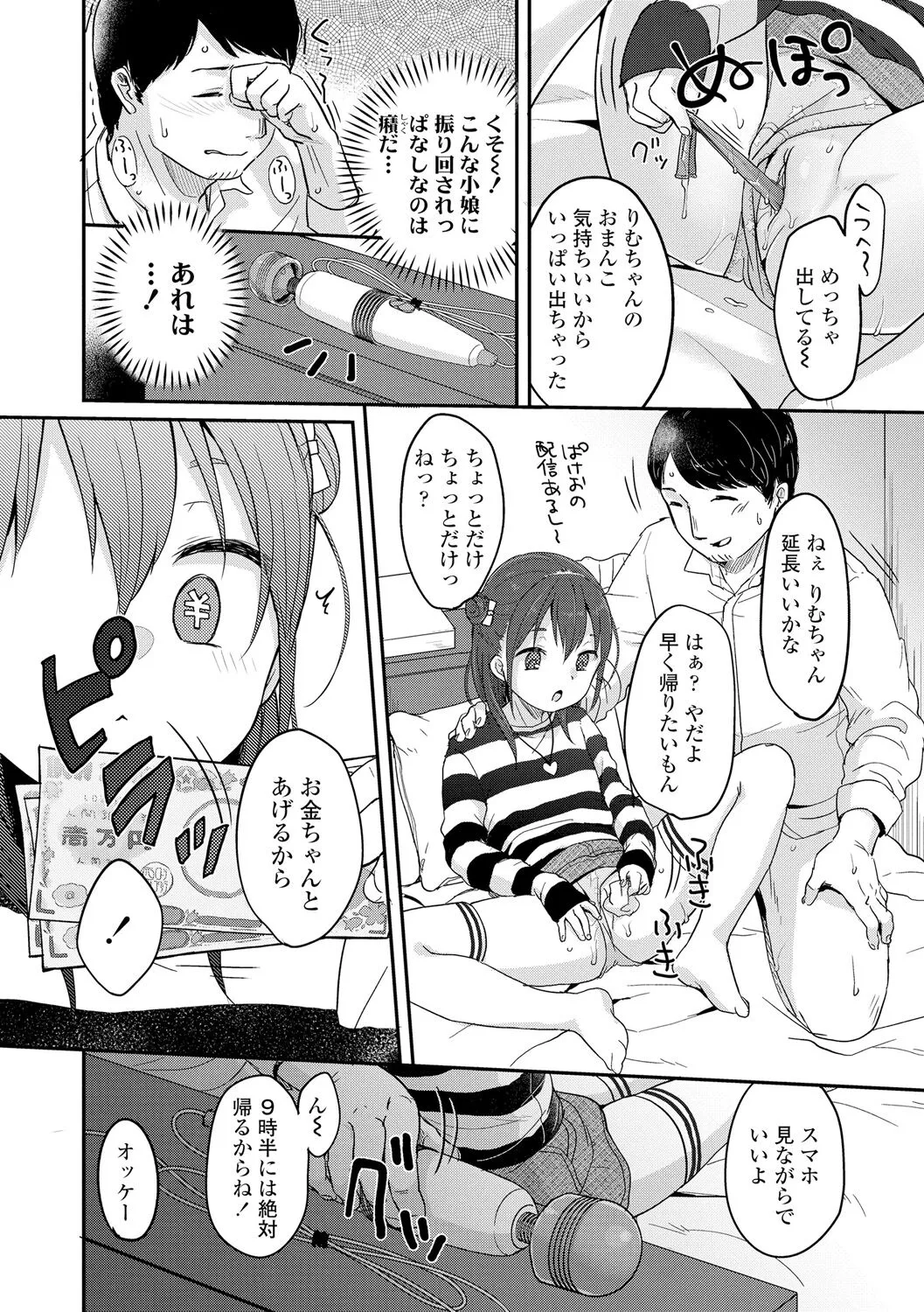 Page 153